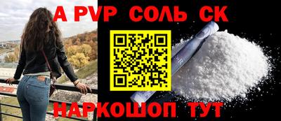 амф Кунгур