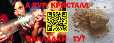 амф Кунгур