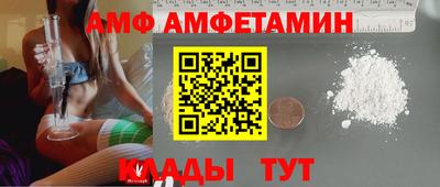 амф Кунгур