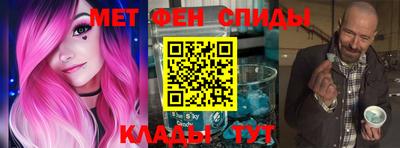 синтетический гашиш Кумертау