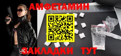 амф Кунгур