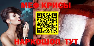 амф Кунгур