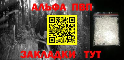 амф Кунгур