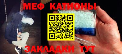 синтетический гашиш Кумертау