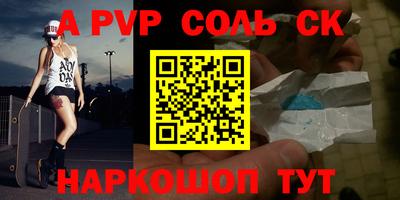 синтетический гашиш Кумертау