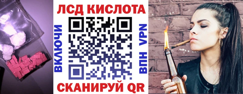 продажа наркотиков  Саратов  Лсд 25 экстази кислота 