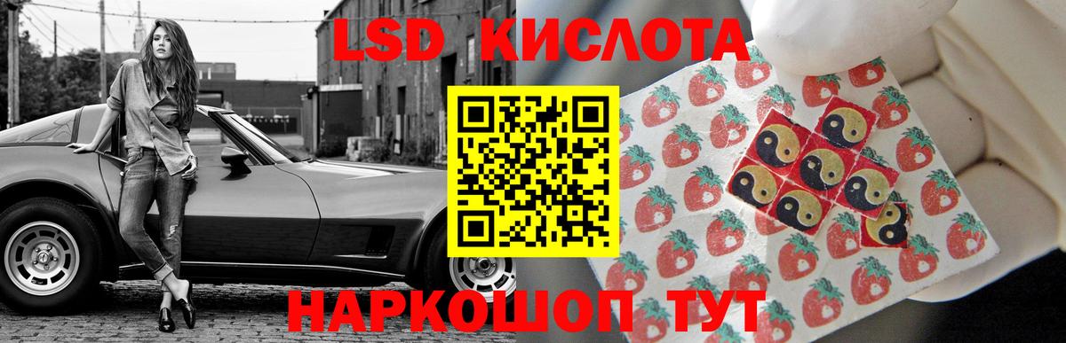 ЛСД экстази ecstasy Саратов