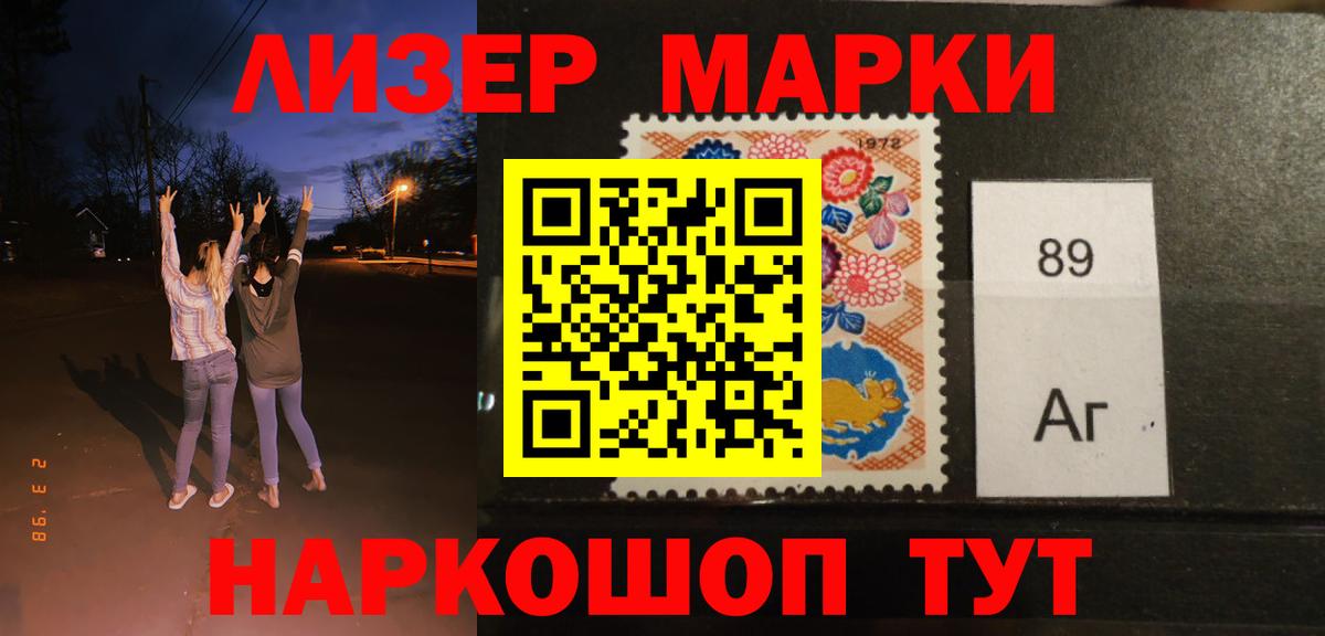 LSD-25 экстази ecstasy  LSD-25 экстази кислота  Саратов  Вход с VPN 