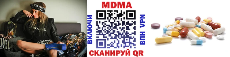 MDMA молли  Саратов 