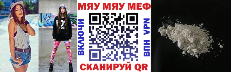 OMG ссылка  купить  сайты  Саратов  МЯУ-МЯУ VHQ 