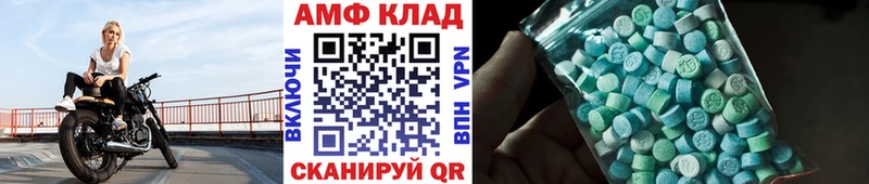 МЕТАМФЕТАМИН пудра  хочу наркоту  Саратов 