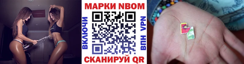 дарк нет Telegram  MEGA как войти  Саратов  Наркотические марки 1,8мг 