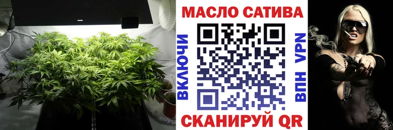 площадка наркотические препараты  даркнет сайт  Саратов  ТГК концентрат 