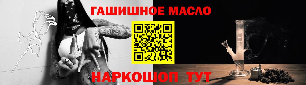 Саратов  Дистиллят ТГК вейп  Вход с VPN 