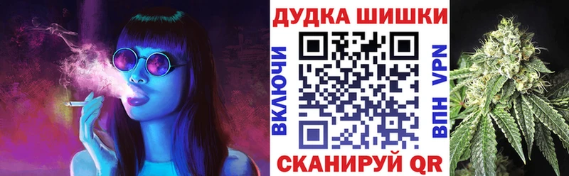 Каннабис Bruce Banner  где найти   Саратов 