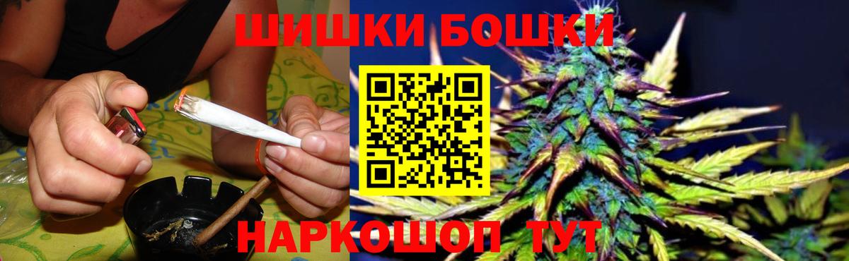 Бошки марихуана тримм  Вход с VPN  Бошки марихуана OG Kush  Канабис семена  Саратов 