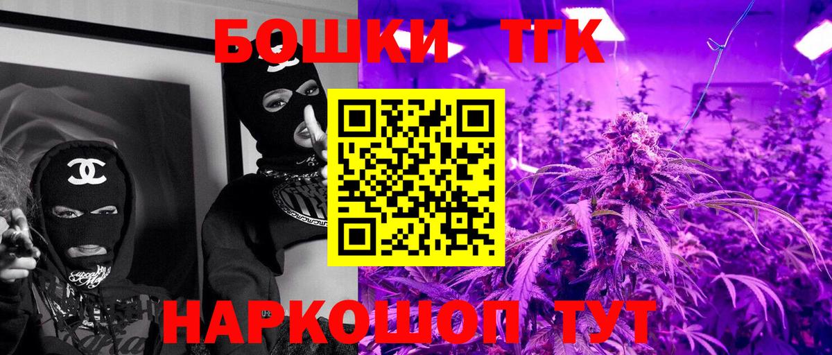 Каннабис гибрид Саратов